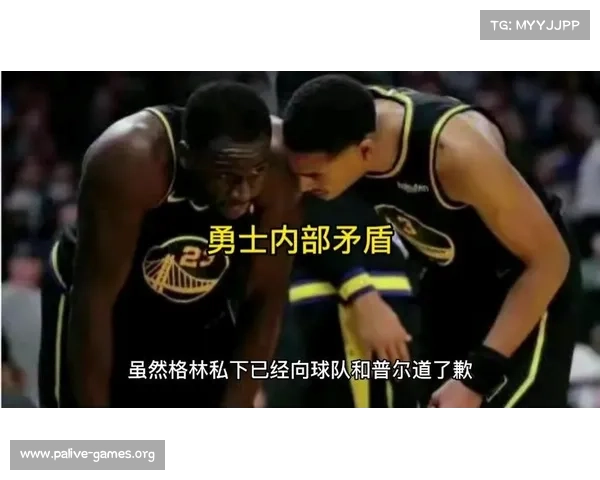 勇士队为何突然复出 内部矛盾与关键球员决策曝光