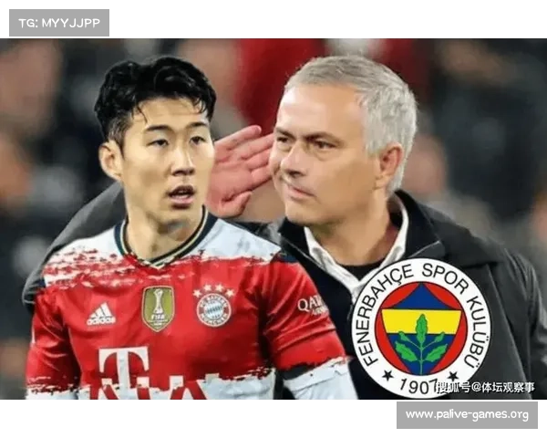 悬念揭晓 孙兴慜或将加盟西甲豪门成关键新援